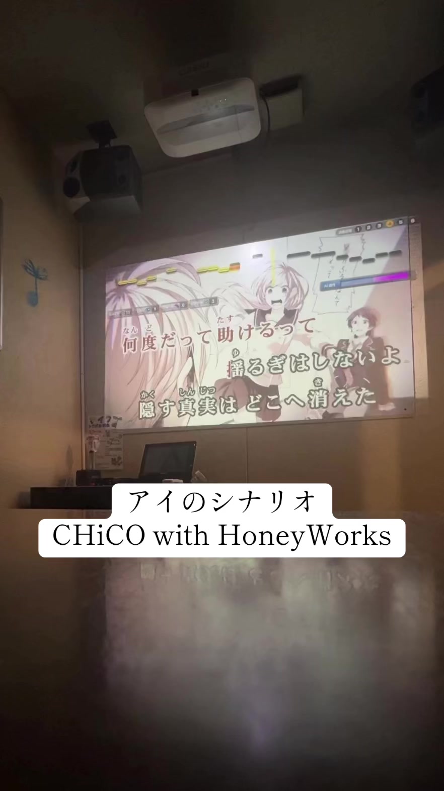 @音痴メロン