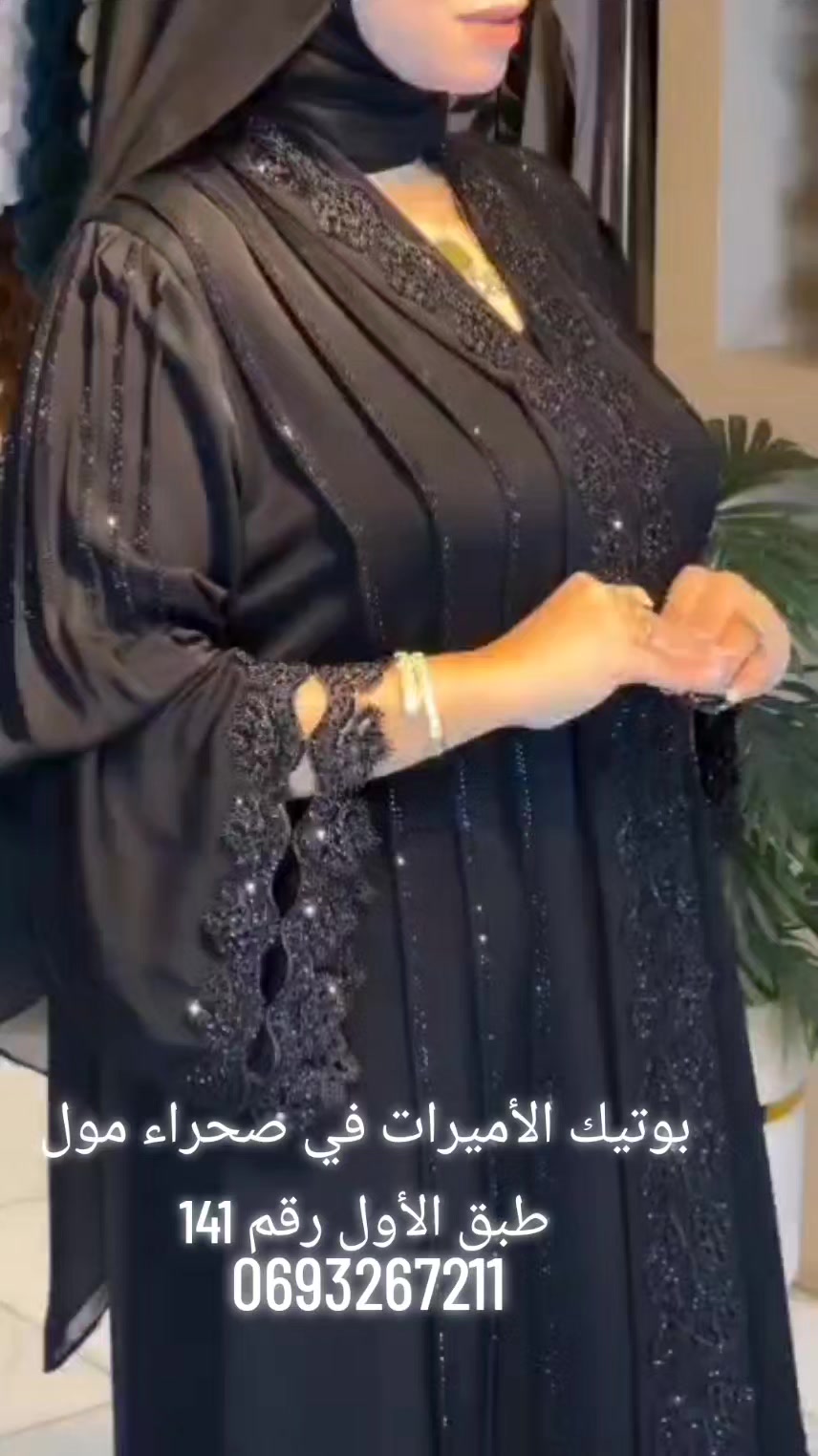 @Hmizat_houwara