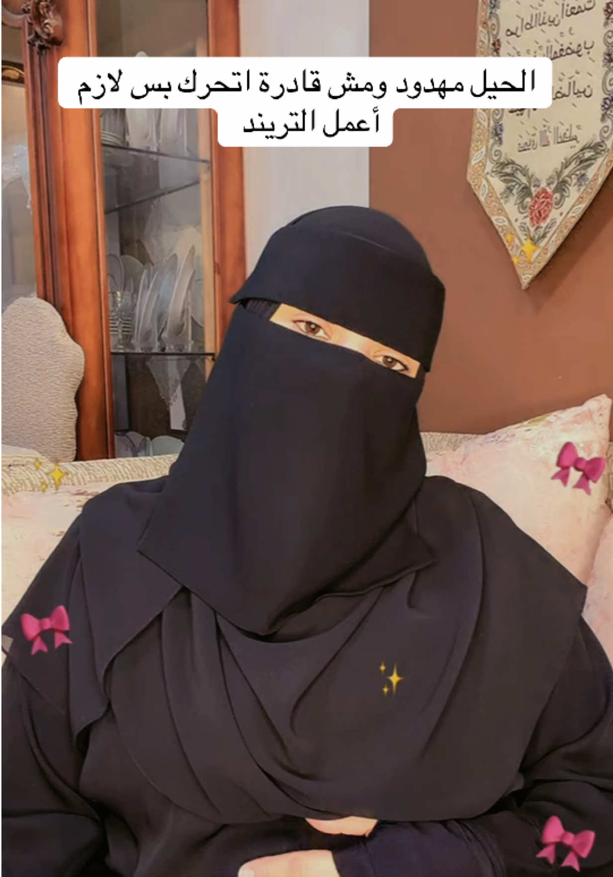 @عآئشة محمد || Aisha Mohamed