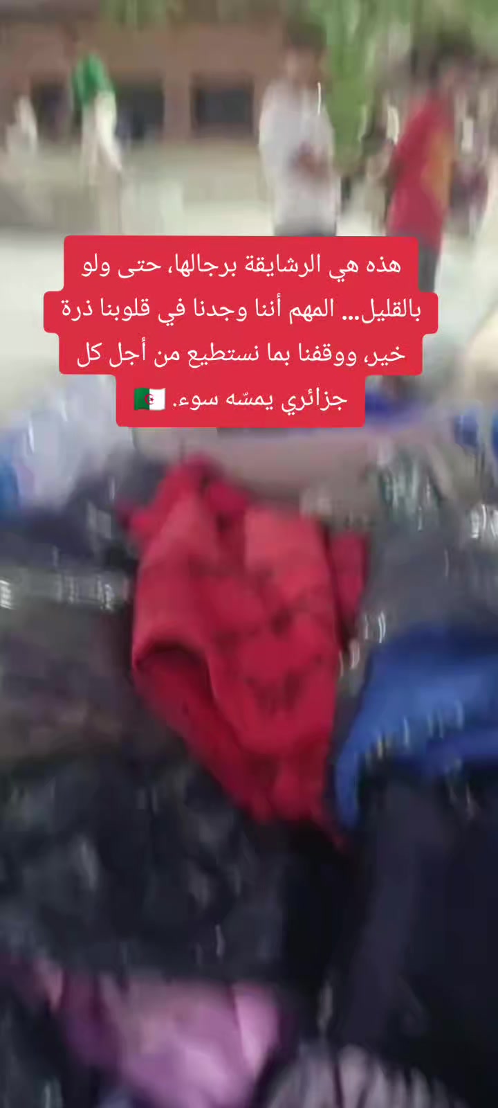 @🦅إمبراطور الرشايقة 🧅