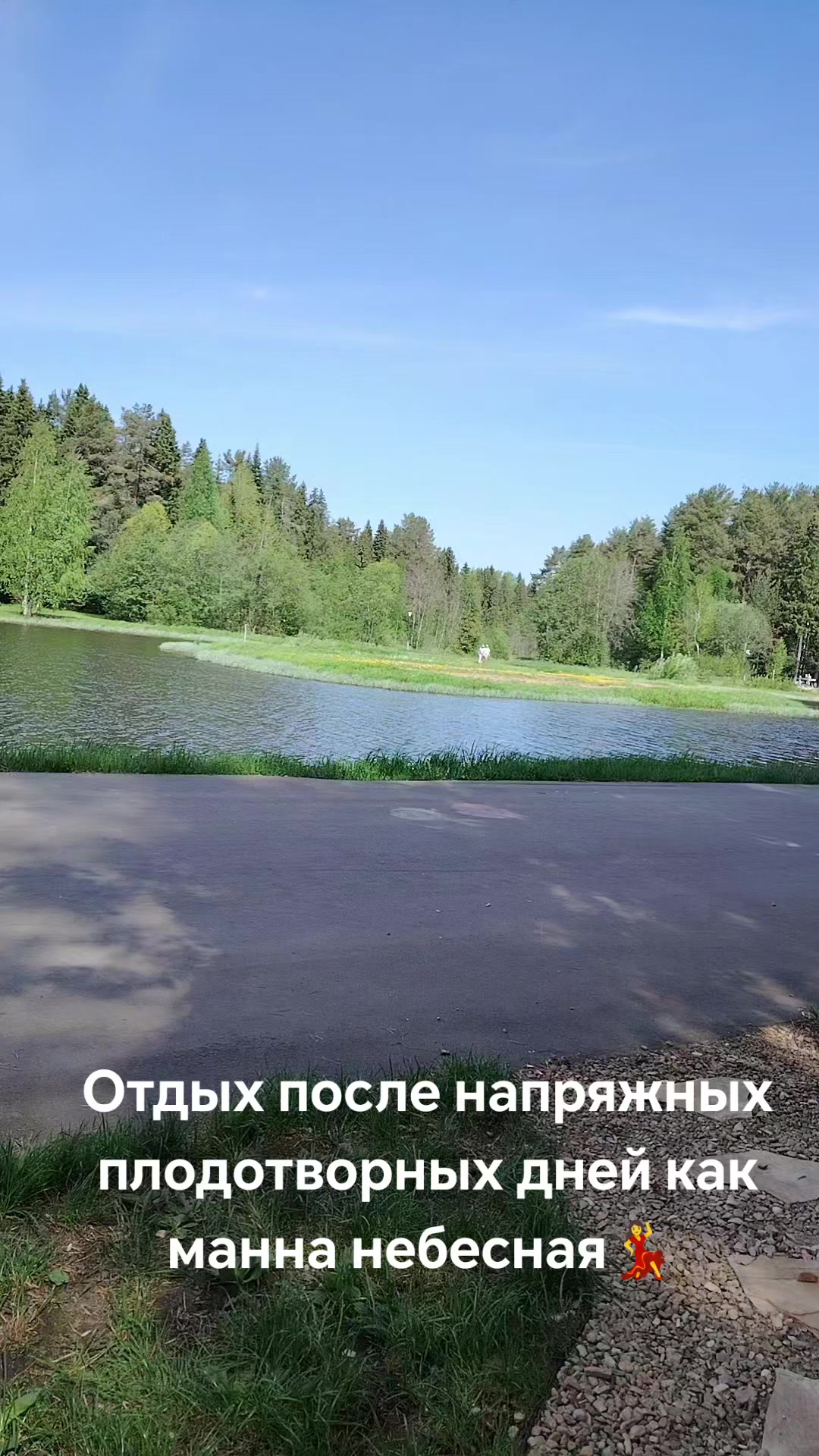 @Алексия