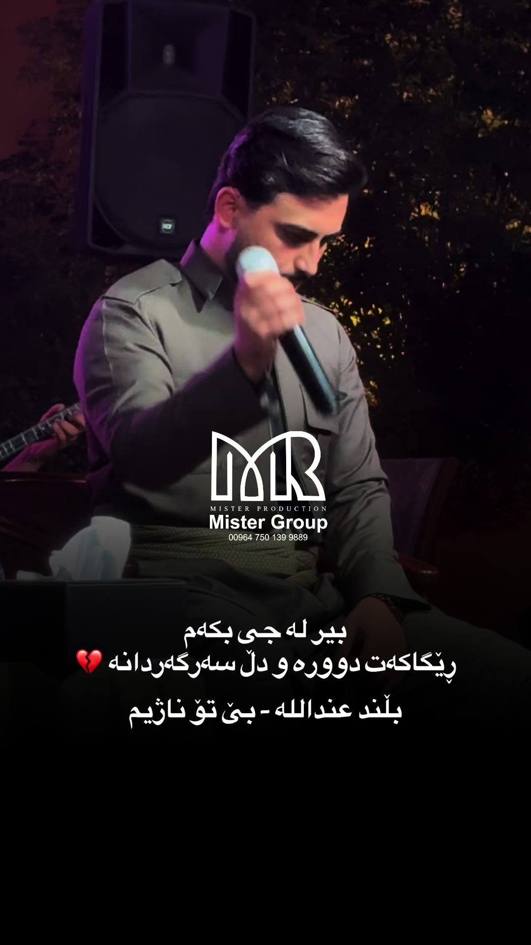 @mister_group