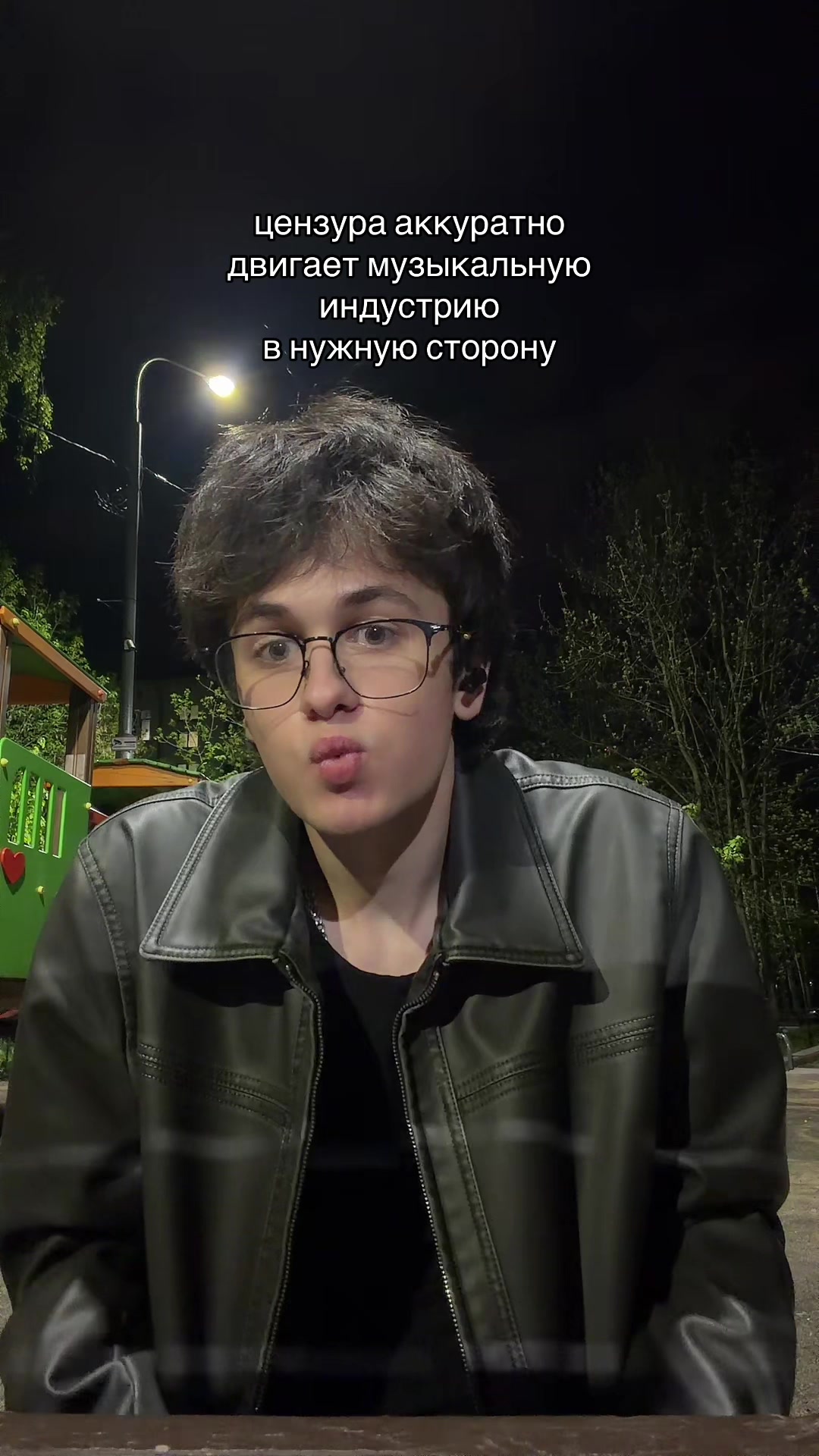 @лабыс
