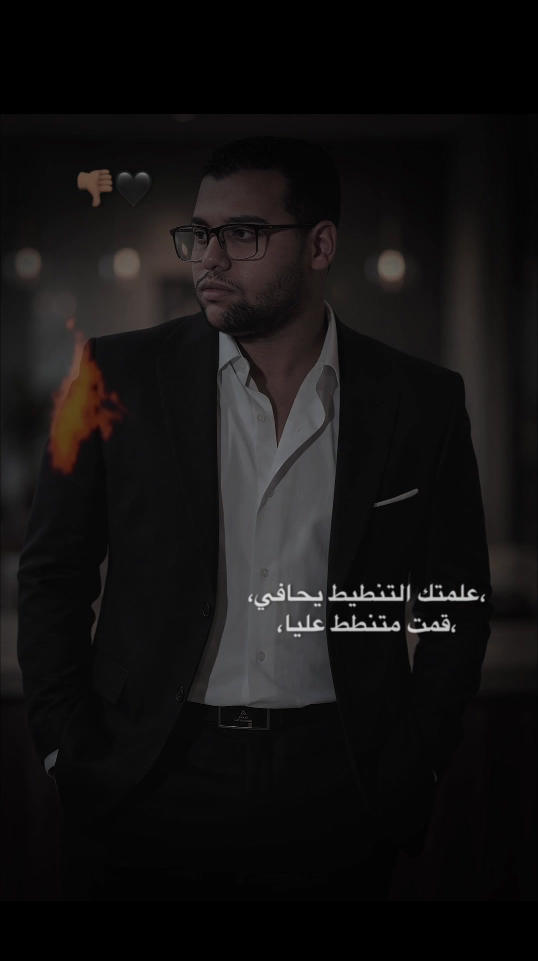 @عايز تغيظه هاتله (ميزو)