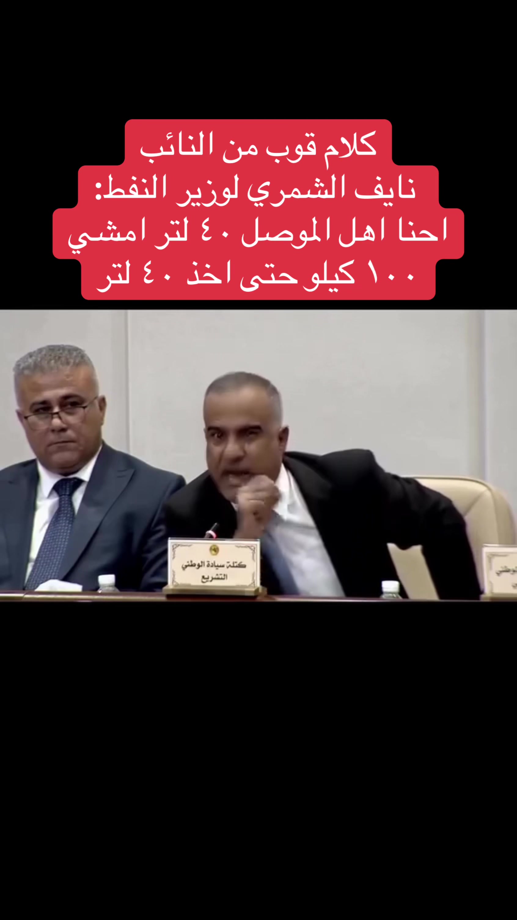 @عاجل وبس