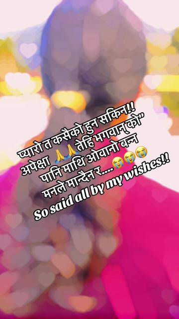 @jivan bhandari