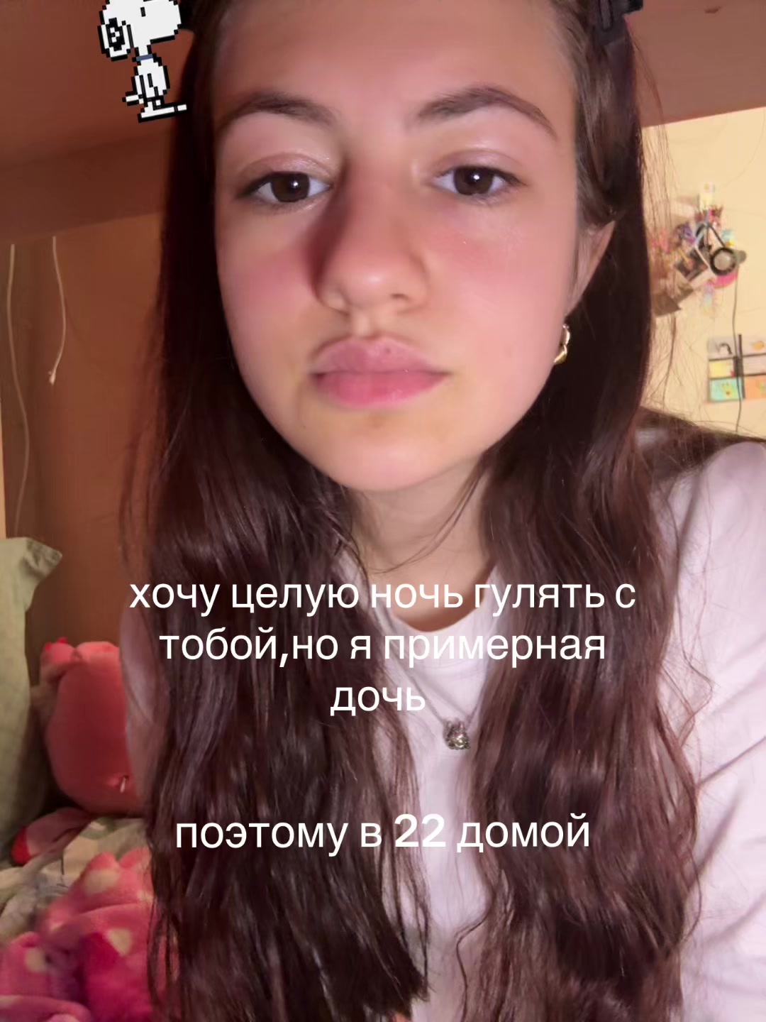 @💘