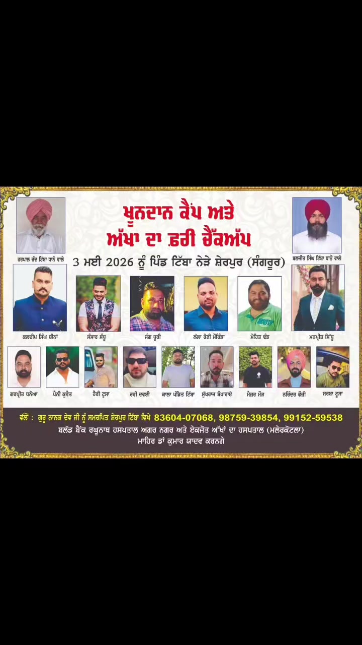 @Ravi sakhi pb32