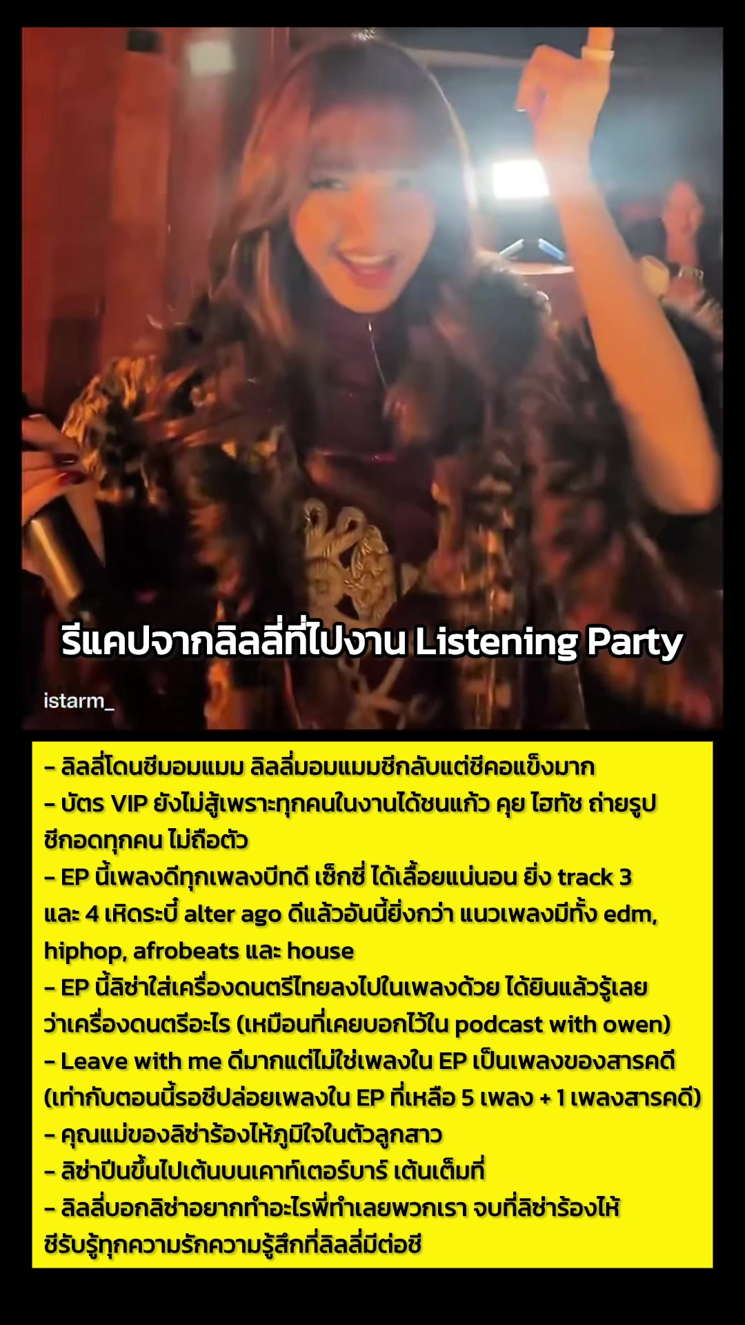 @__loveforLISAandBP__
