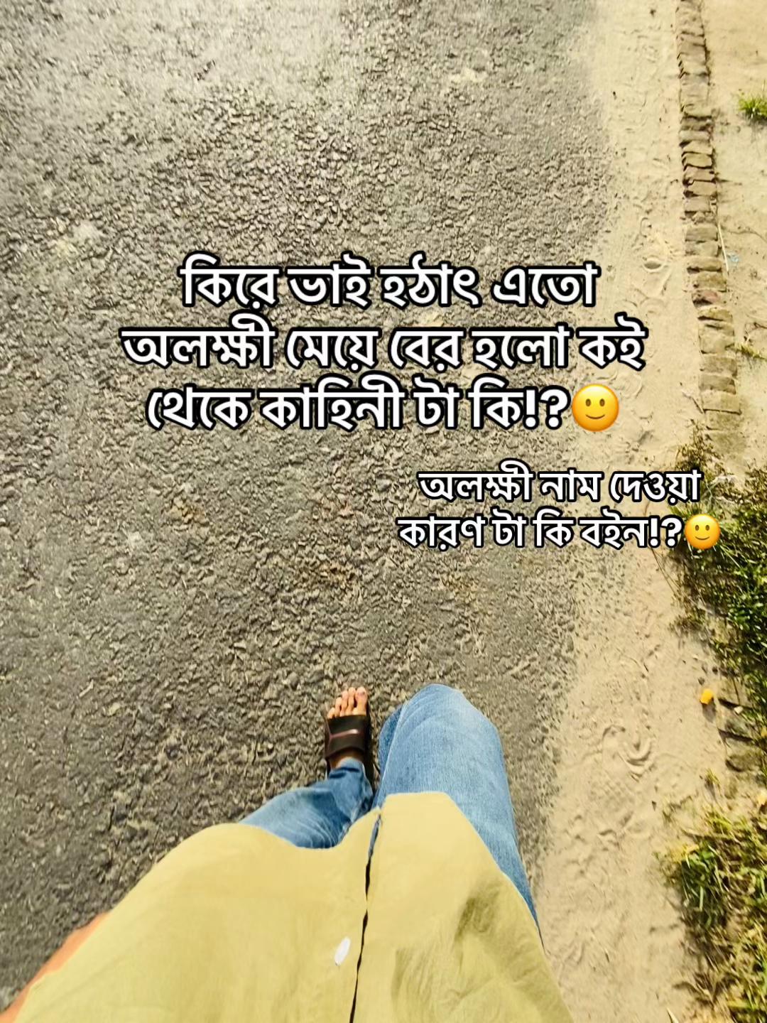 @টিক~টিকি