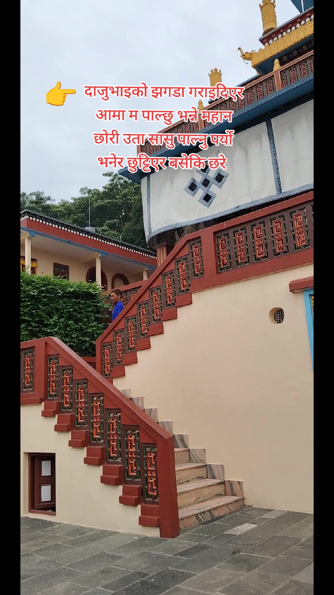 @अधिकारी लक्ष्मी