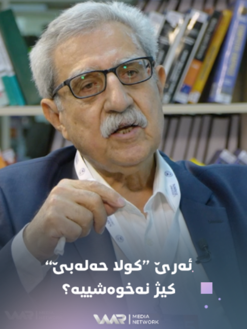 @Waar Media