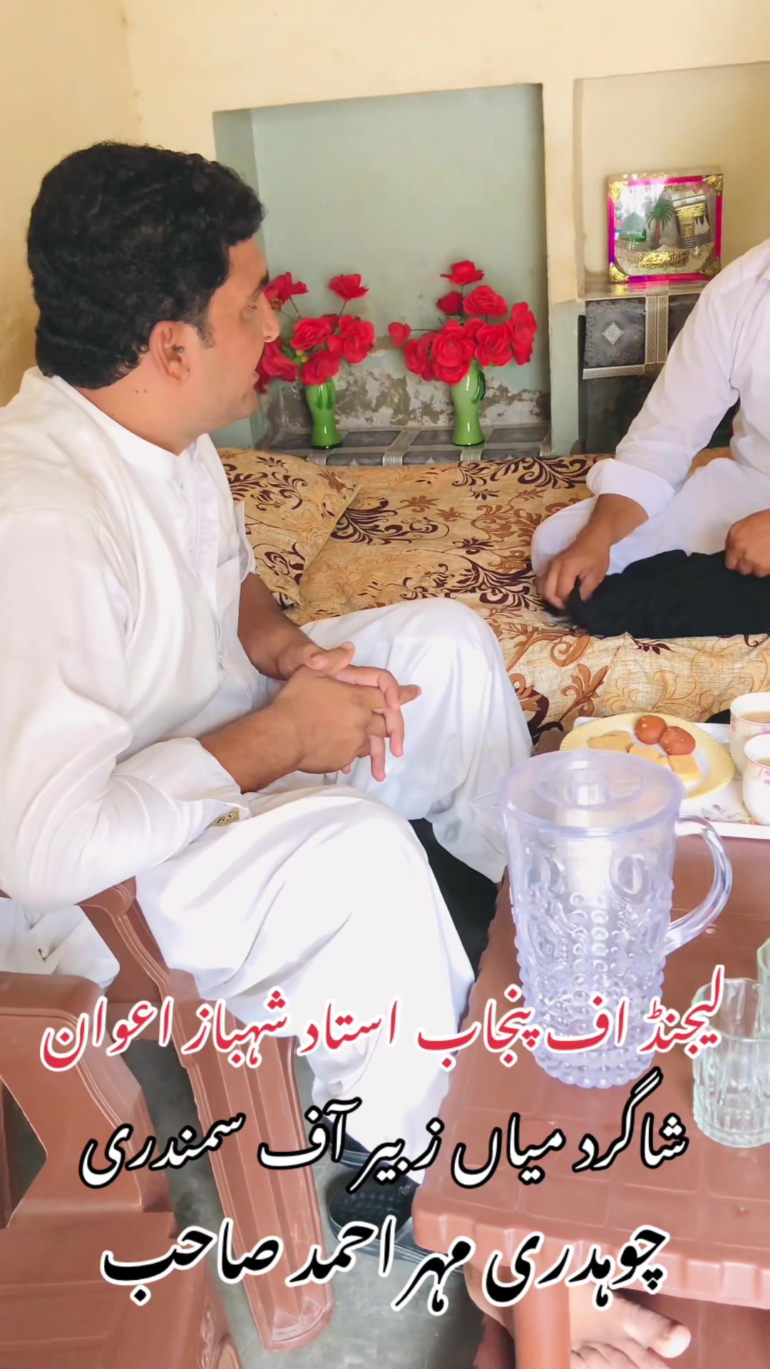 @⚜️چودری مہر احمد صاحب⚜️