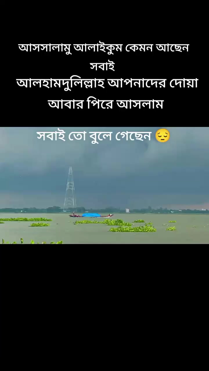 @md Sofik1234