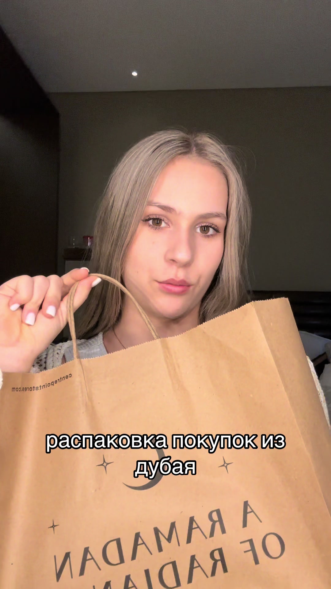 @тгк: vиза