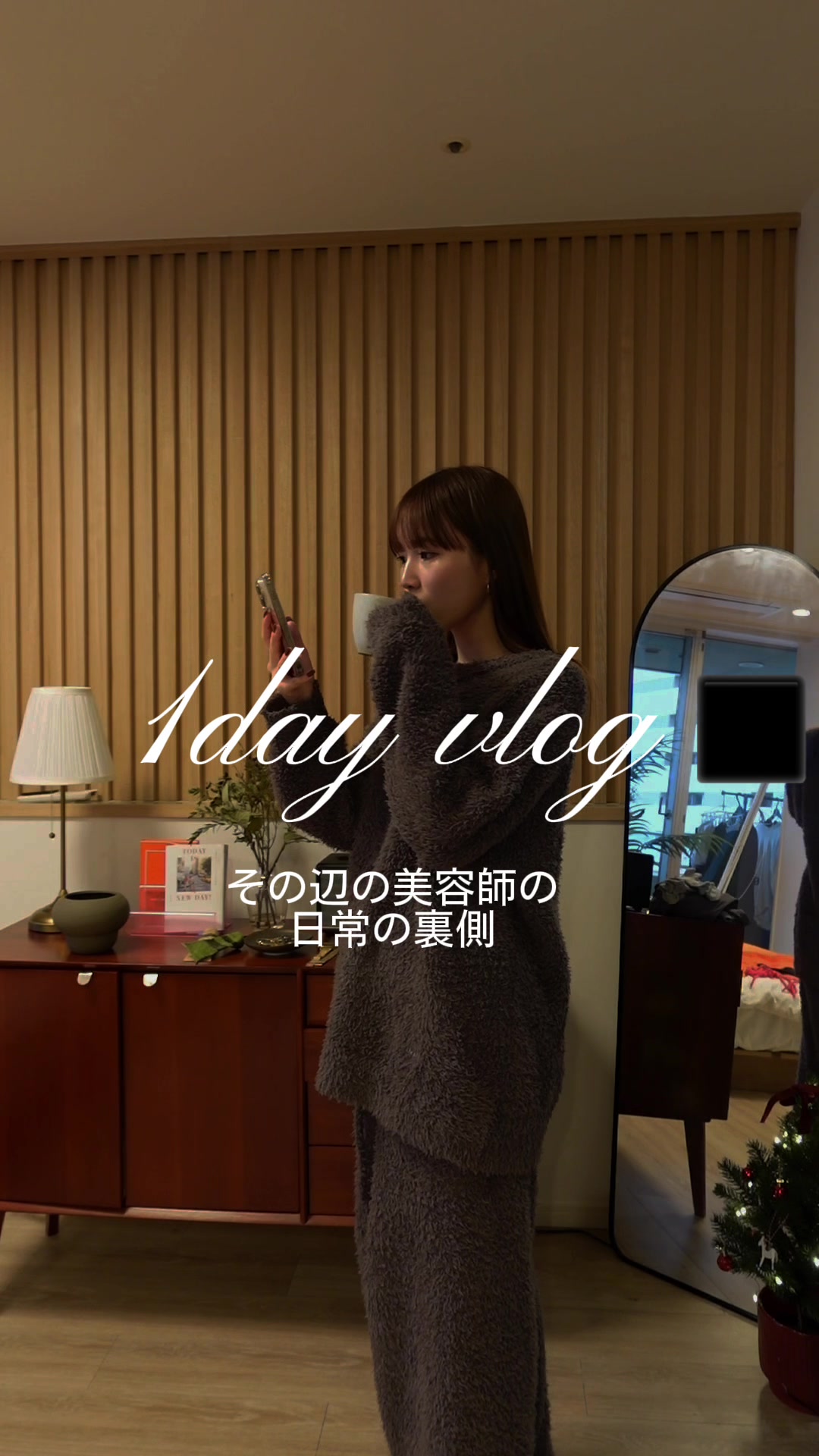 @その辺の美容師