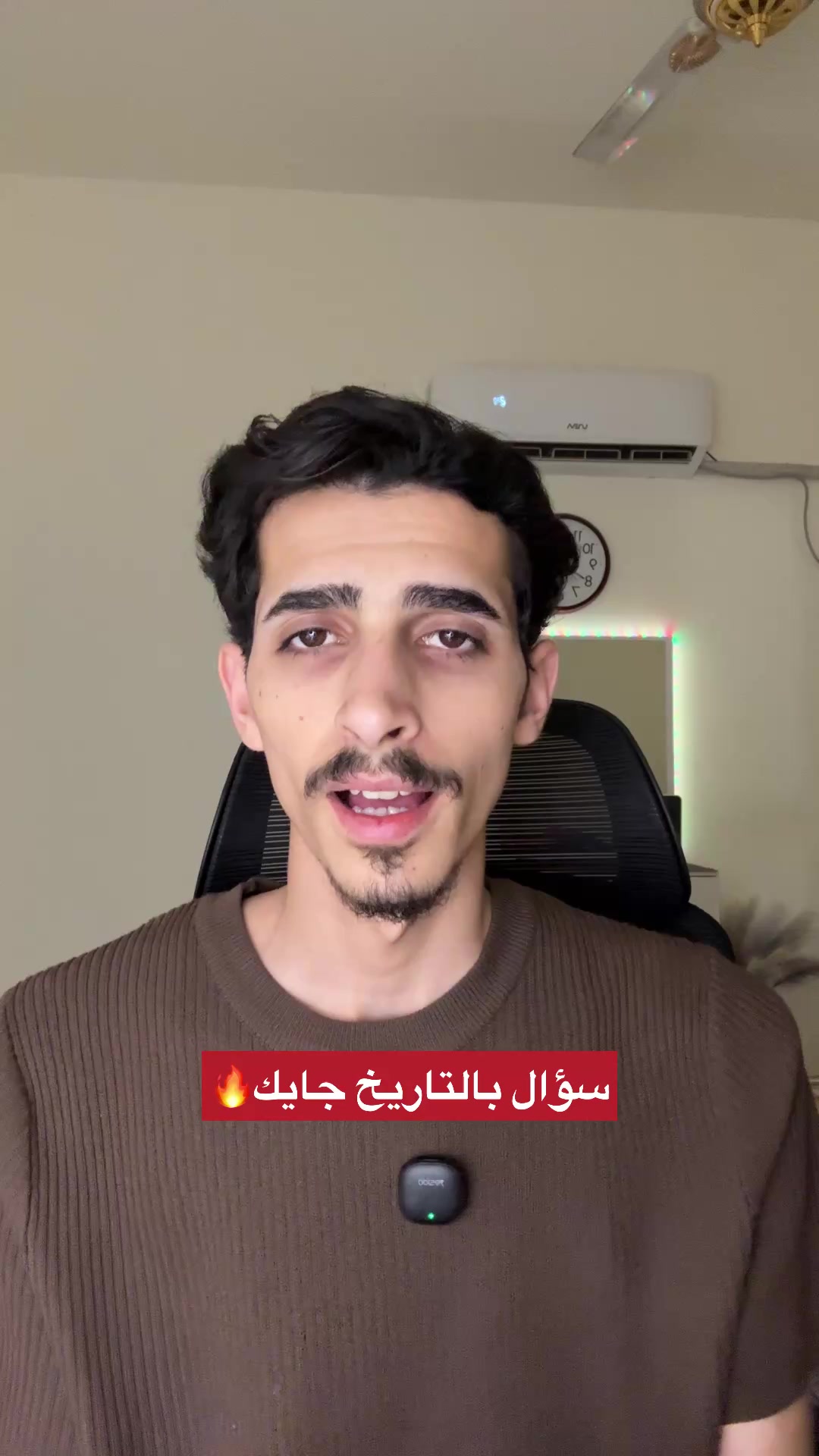 @محمد هيثم