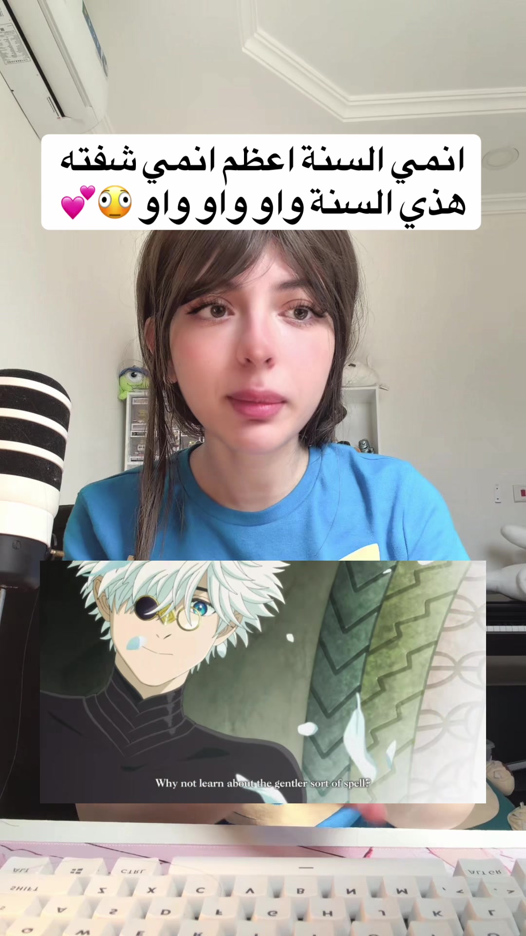 @رَناد الثقفي