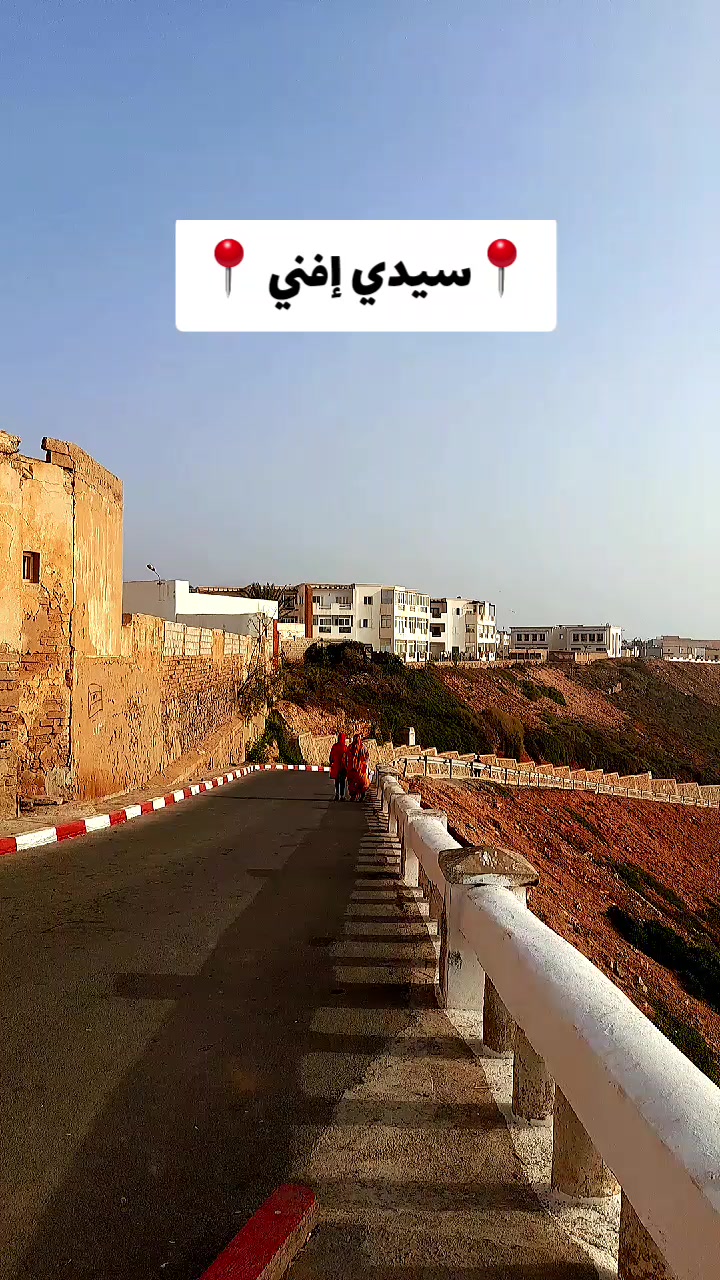 @نادية افناوية بعمرانية 🇨🇵