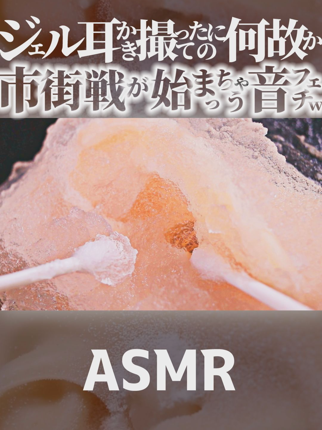 @音蜜 onmitsu ASMR