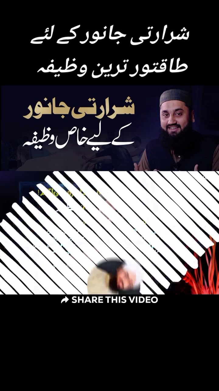 @꧁ᕯ❈Muhammad Saqib Attari❈ᕯ꧂i