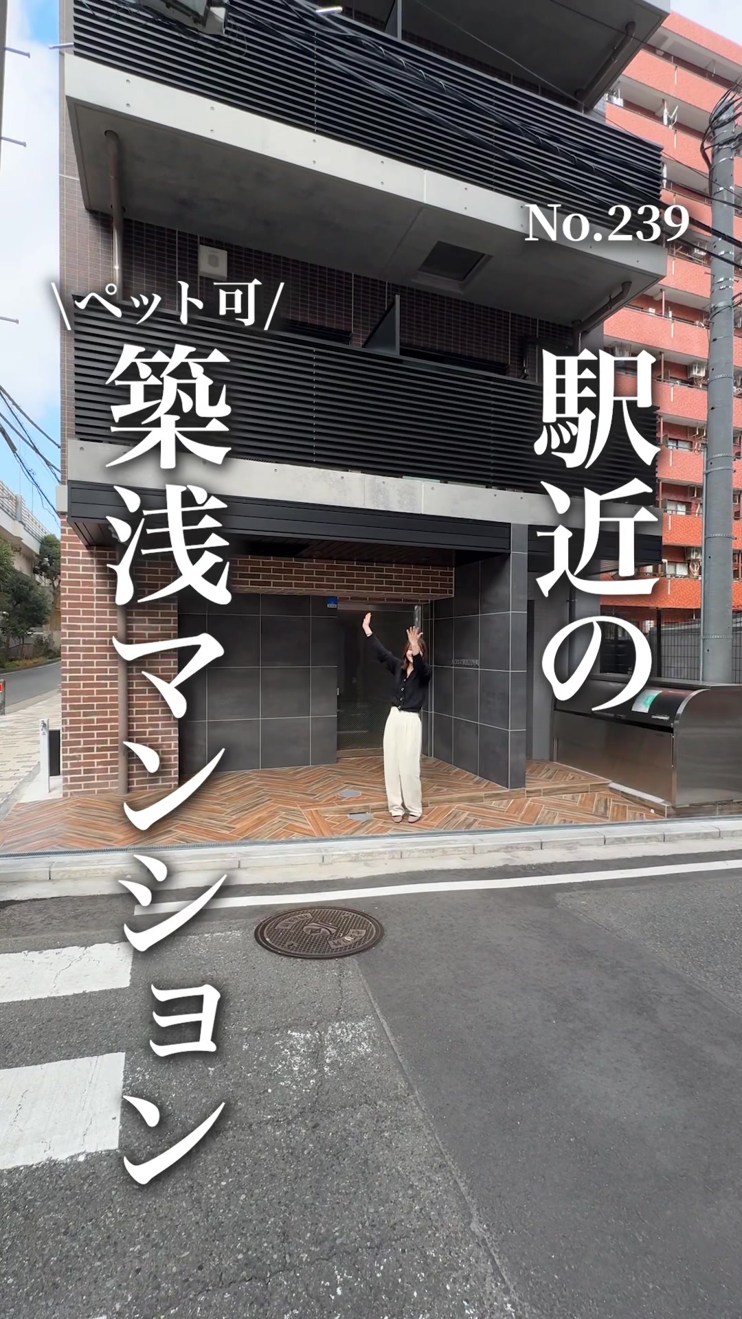 @わんにゃん不動産【神奈川】