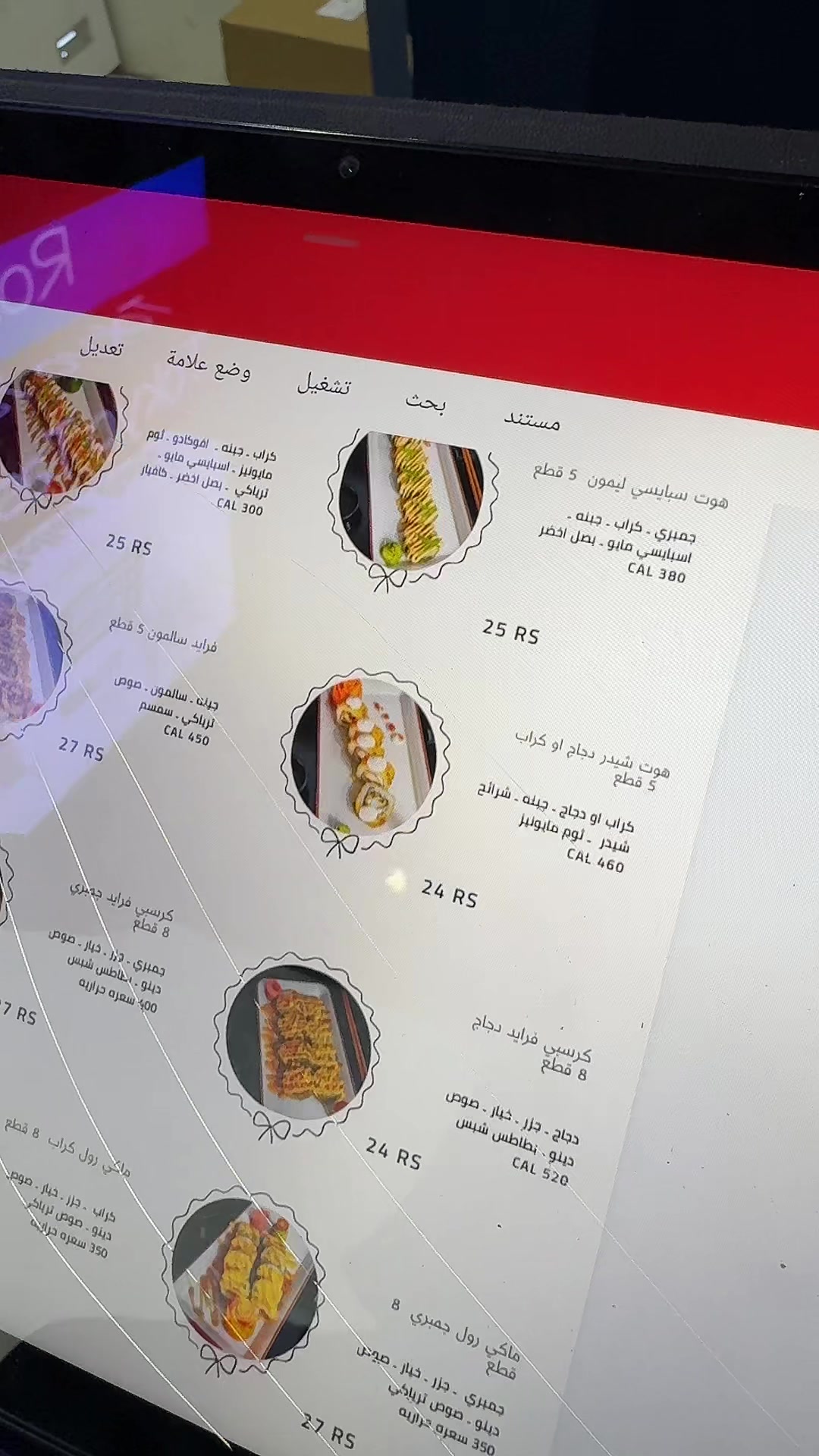 @دينو سوشي 🦖