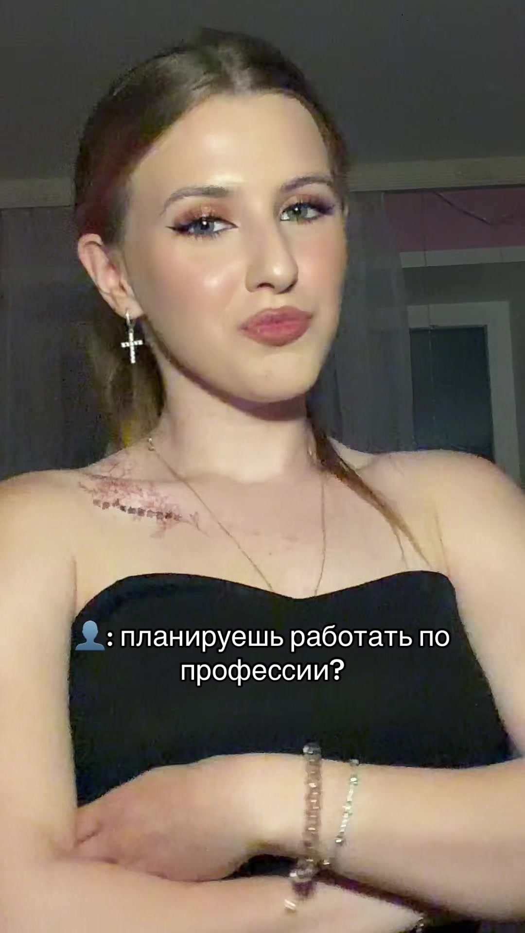 @тгк: дашка упала