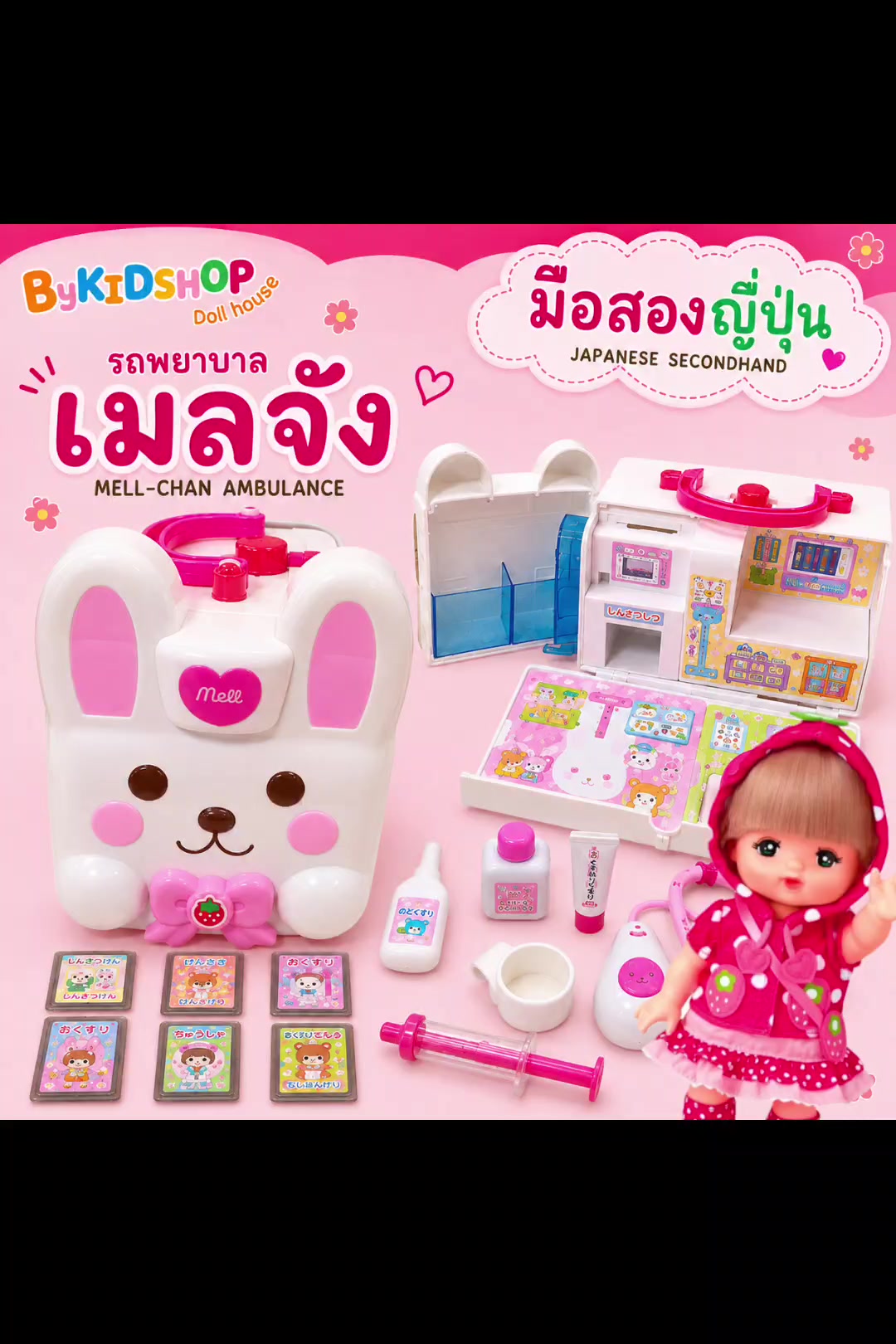 @bykidshop