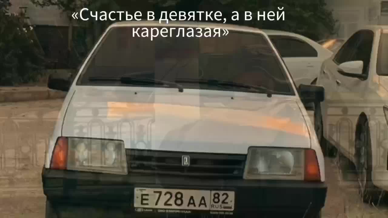@монтана.