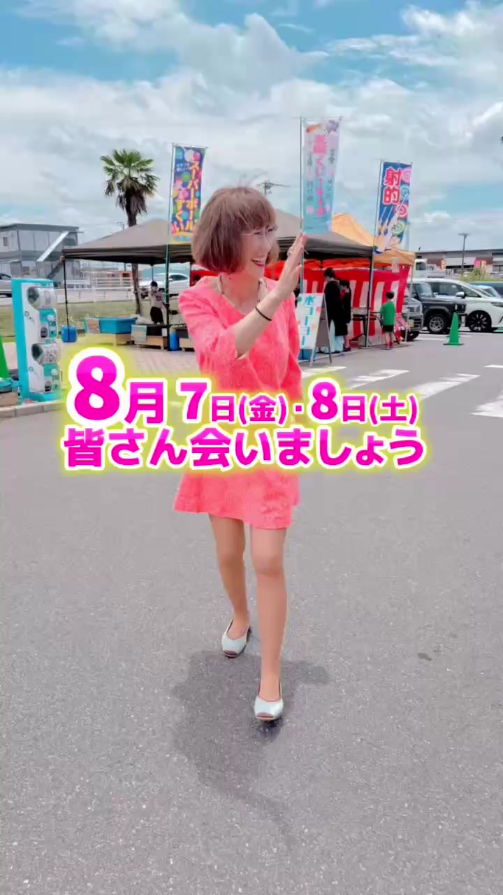 @はっちゃん【岩本初恵】