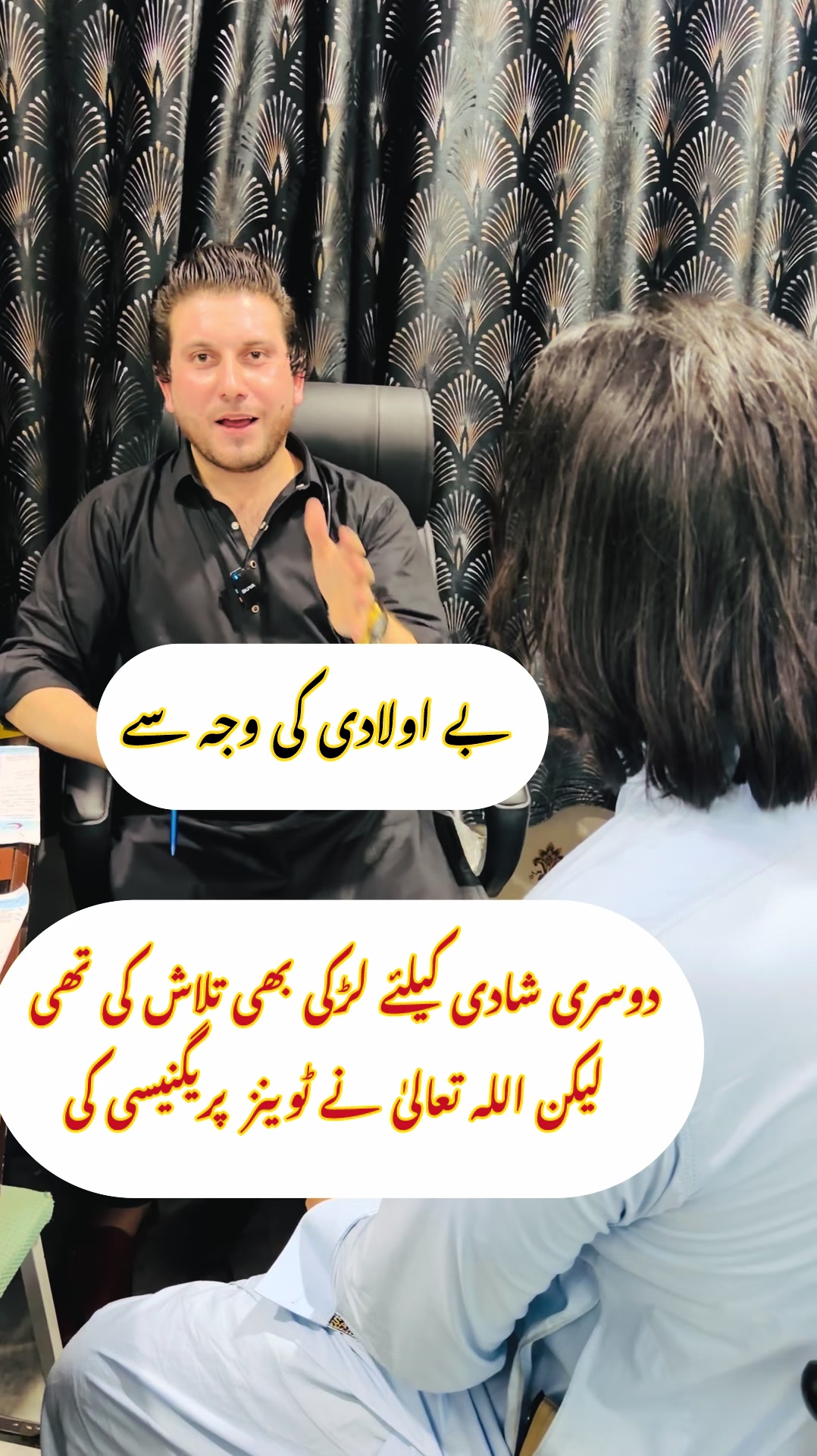 @Dr.Haider Ali Mohmand