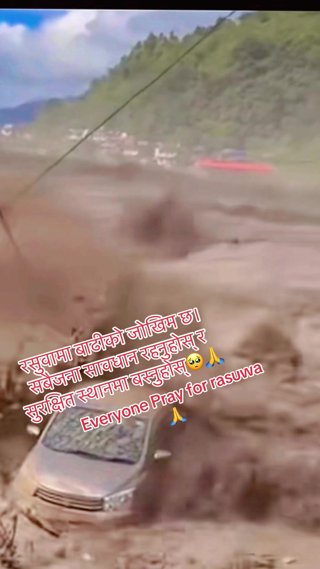 @꧁༒❣️Ree_yuu Mandal❣️༒꧂