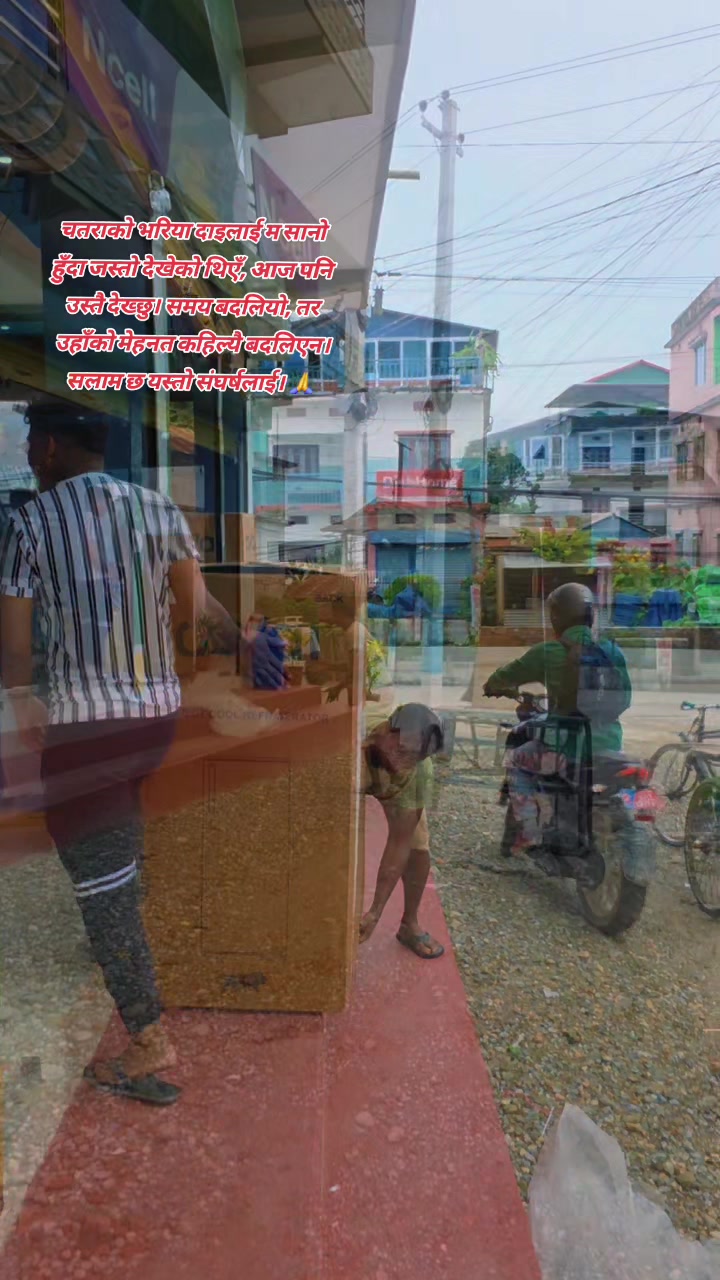 @Aavash Mobile
