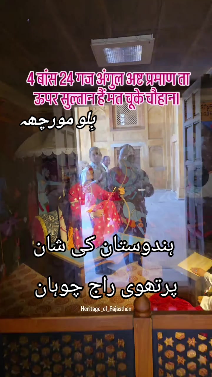 @سناتنی دھرم (چوہان سماج) 🇵🇰