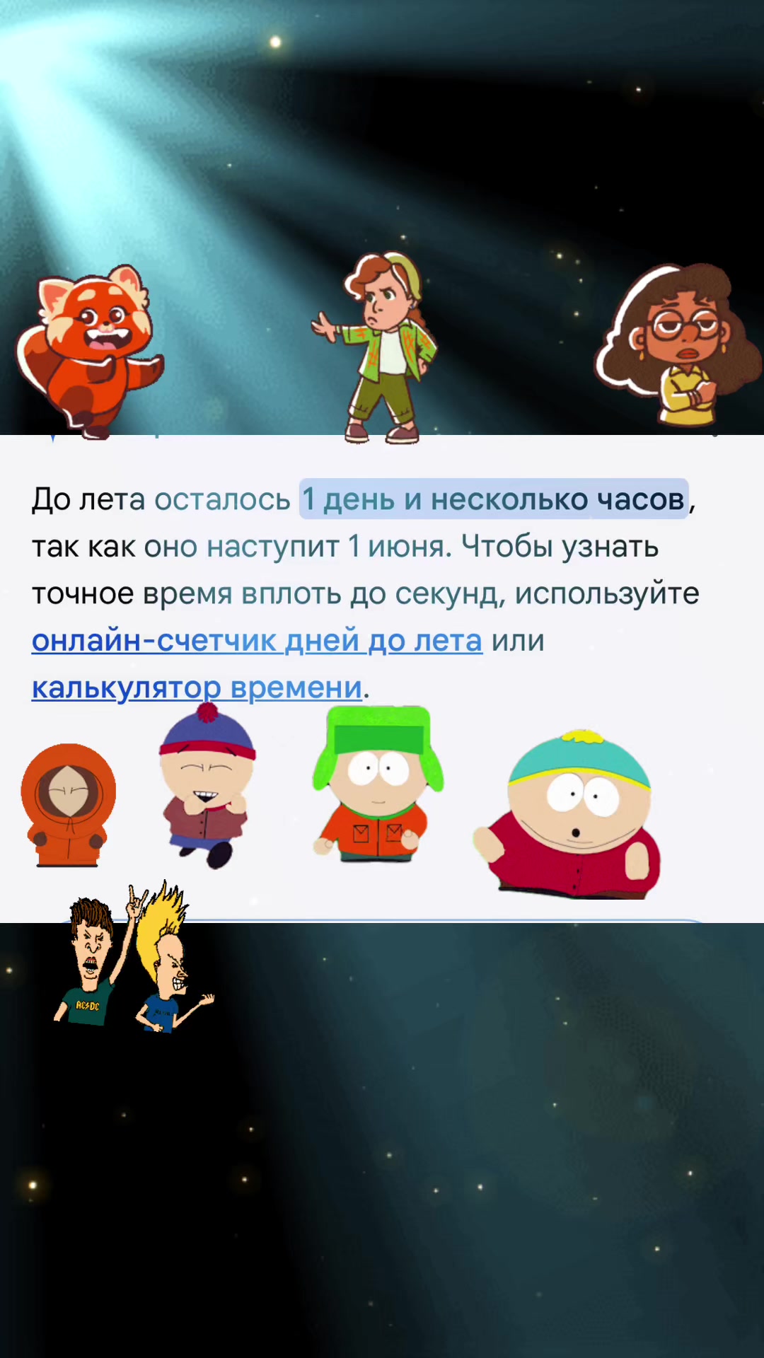 @Никита Треногин