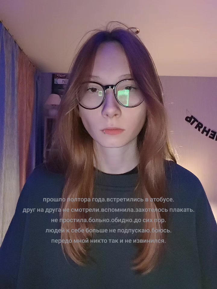 @та самая