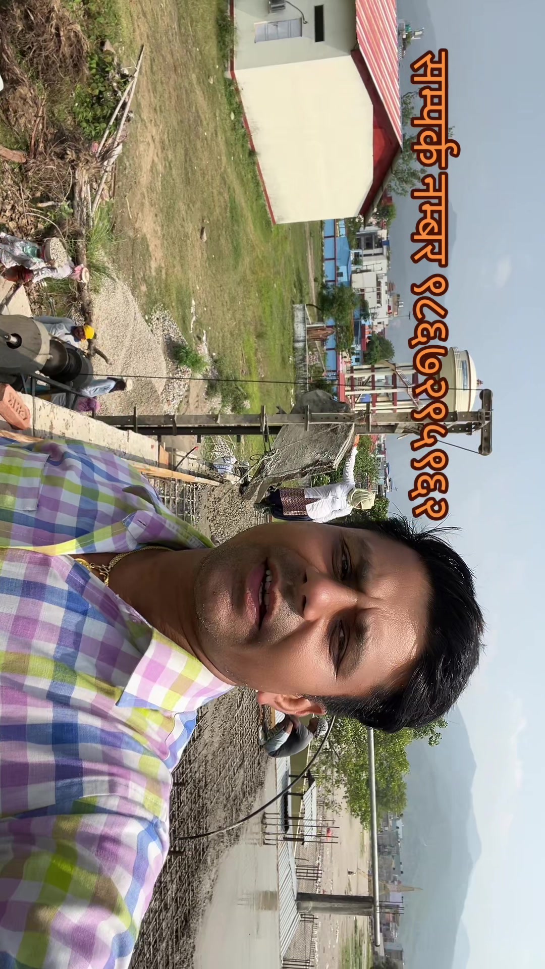 @Prem Khanal