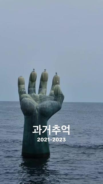 @Hyejin๐ฐ๐ท