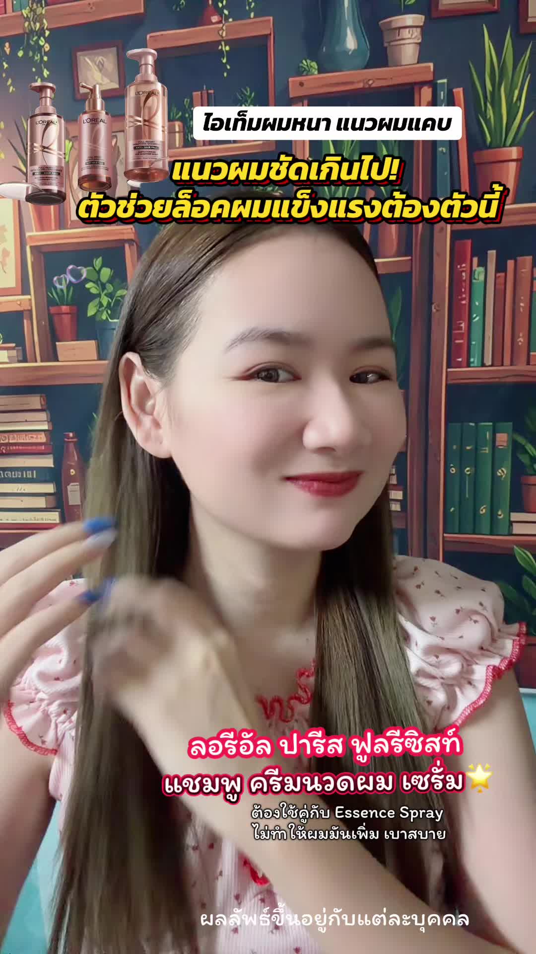 @เรย์ศิริญ มีไรจะบอก