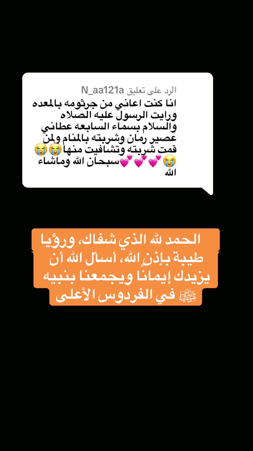 @لافندر🍁