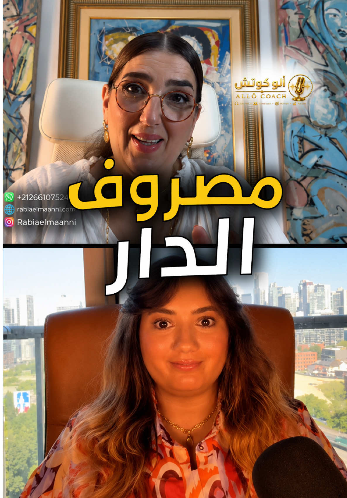 @RABIA EL MAANNI