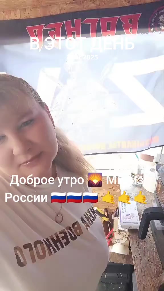 @🇷🇺 Позывной🇷🇺 Огонь 🔥😉