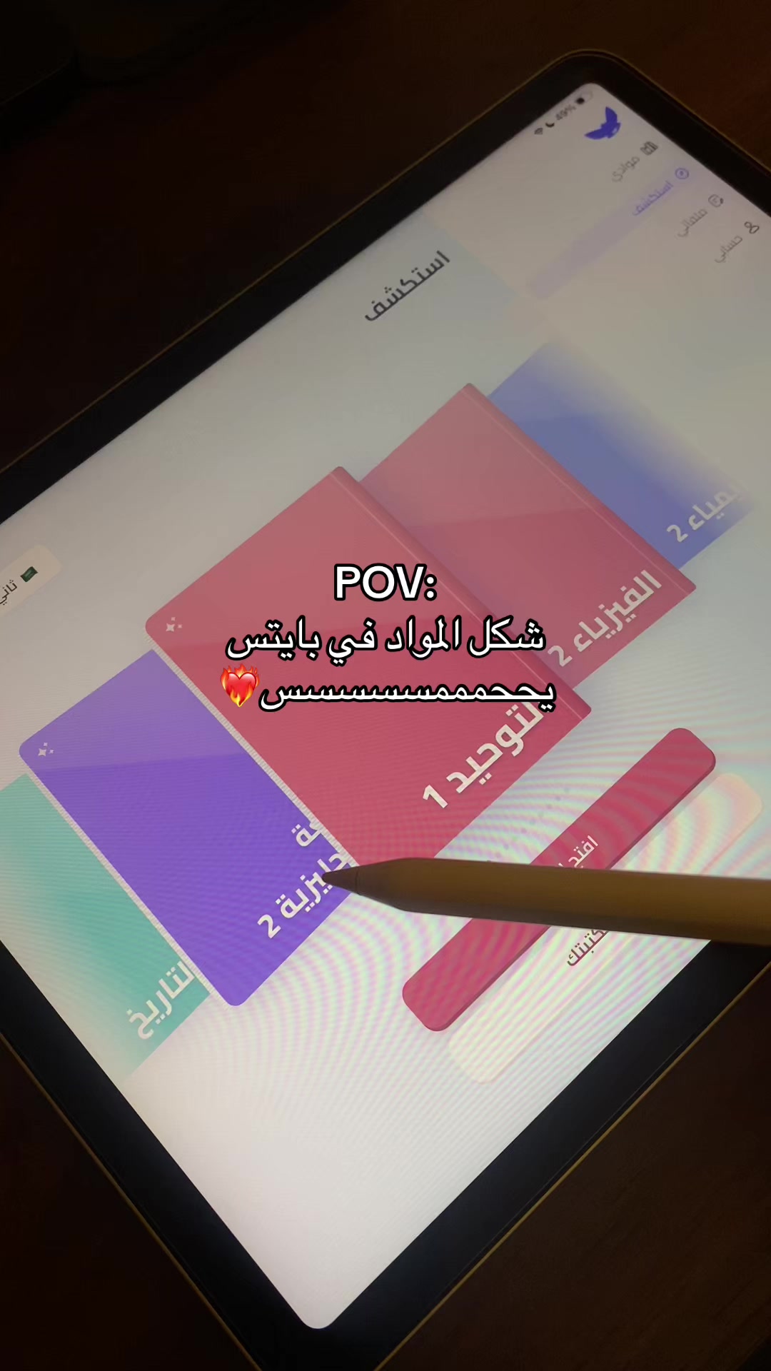 @Bites | بايتس 🪄