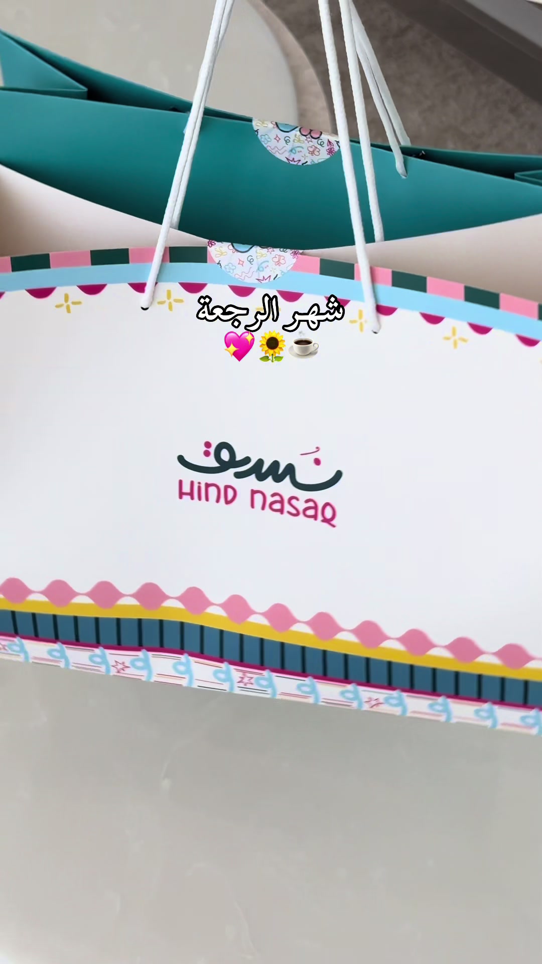 @- مرام تقول
