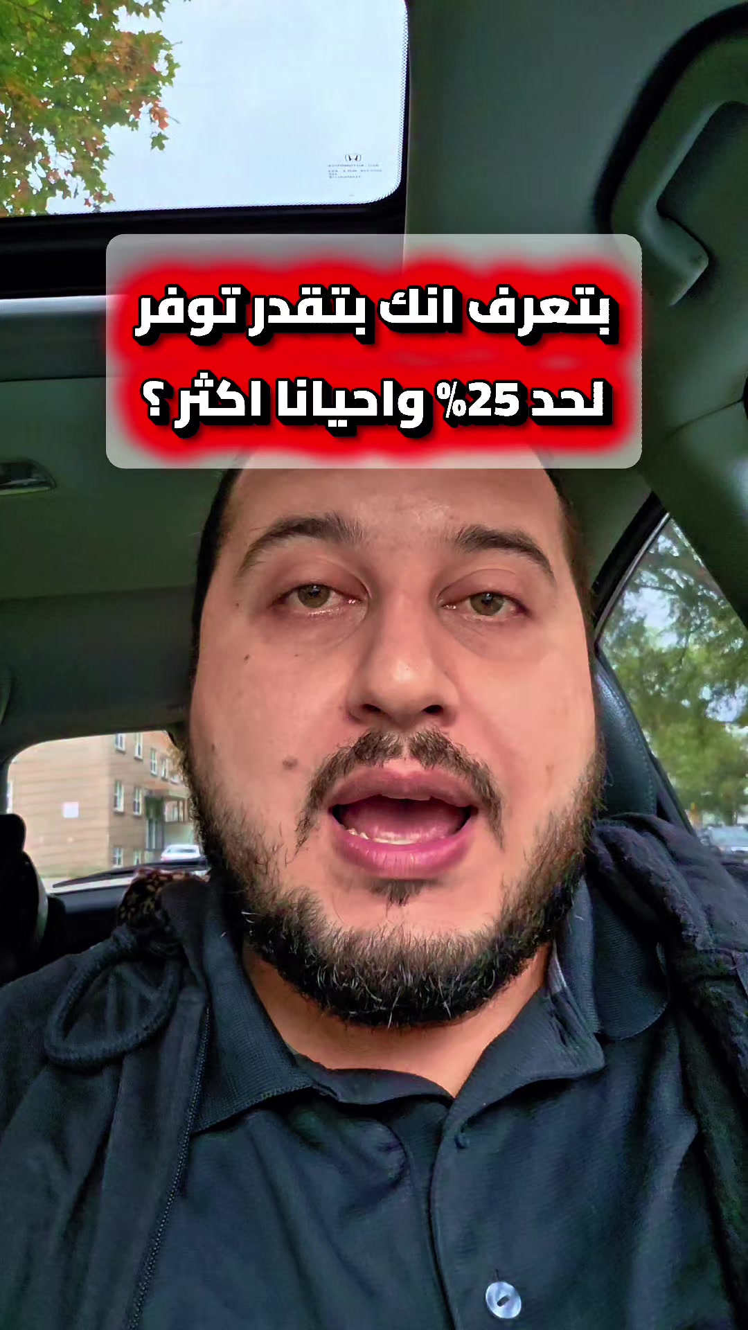 @Nafith Alnadi