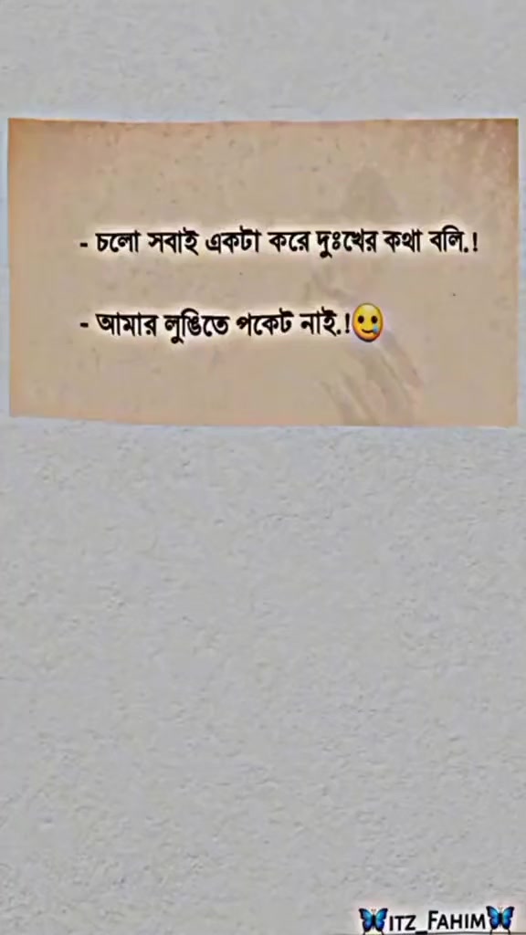 @ভালোবাসার আরেক নাম হলো বিশ্বাস