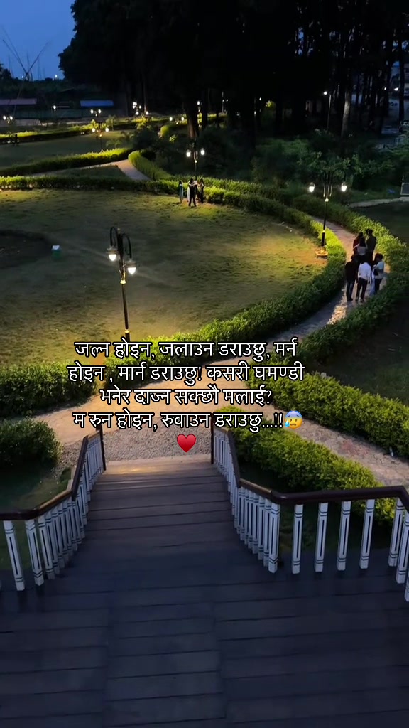 @Ms:Gurungni🫶❤️🩹
