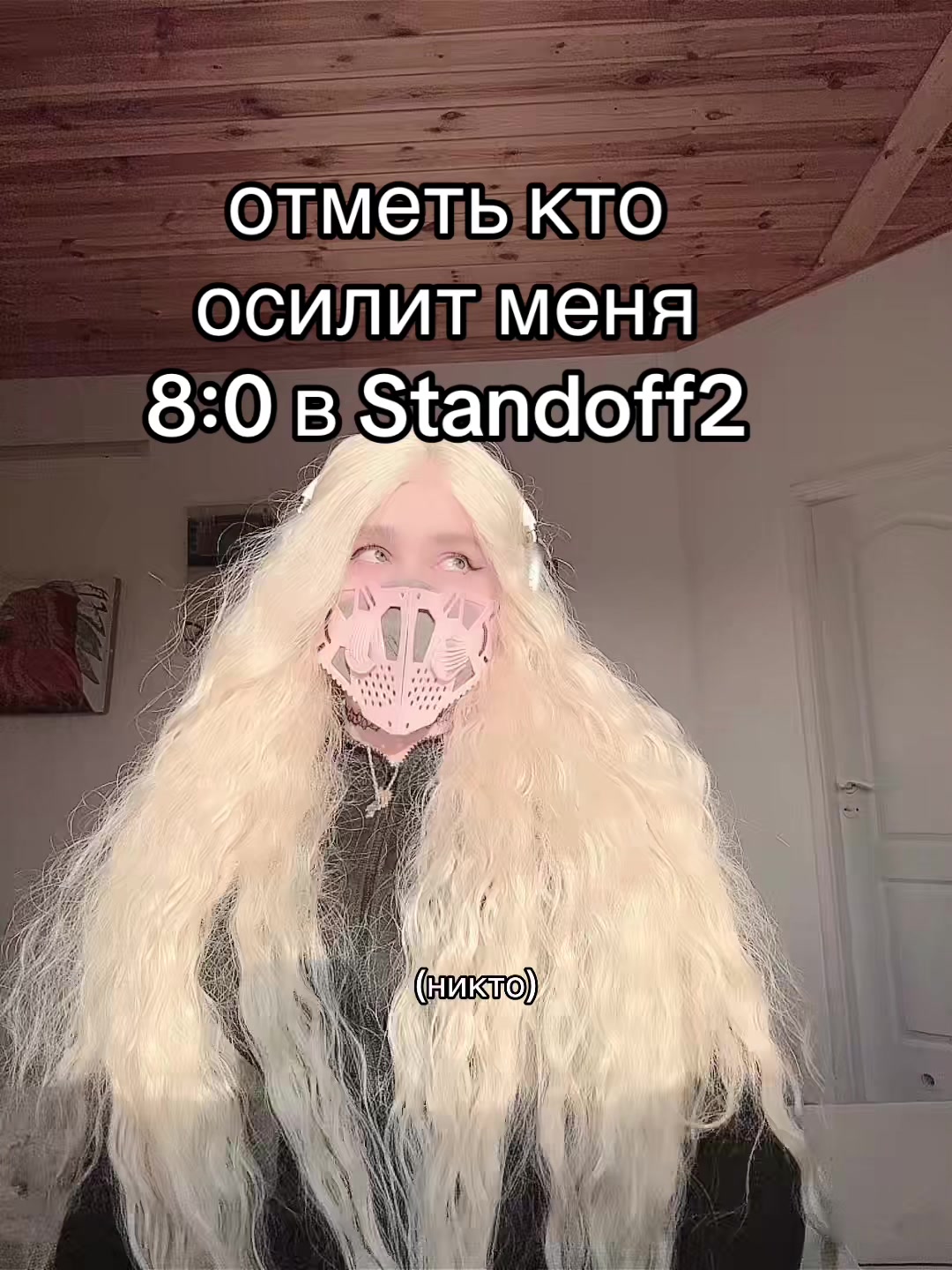 @evilblondi