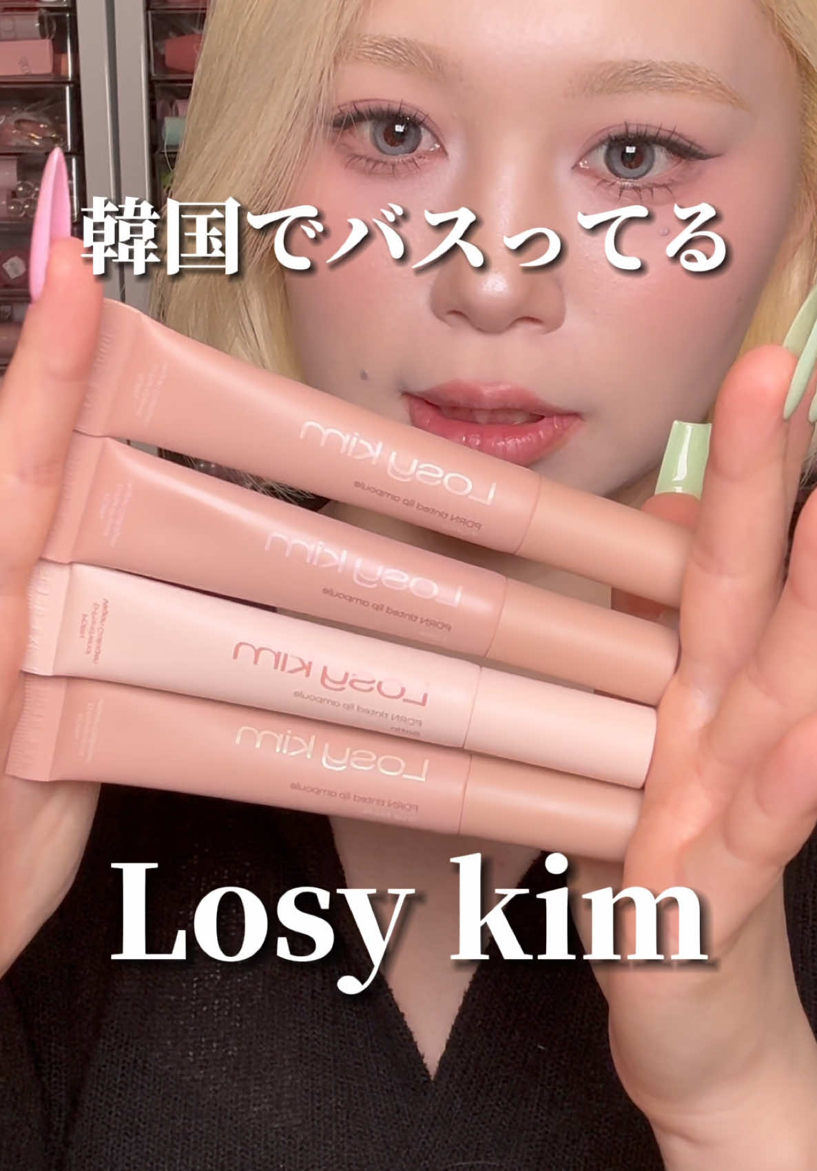 @せよ